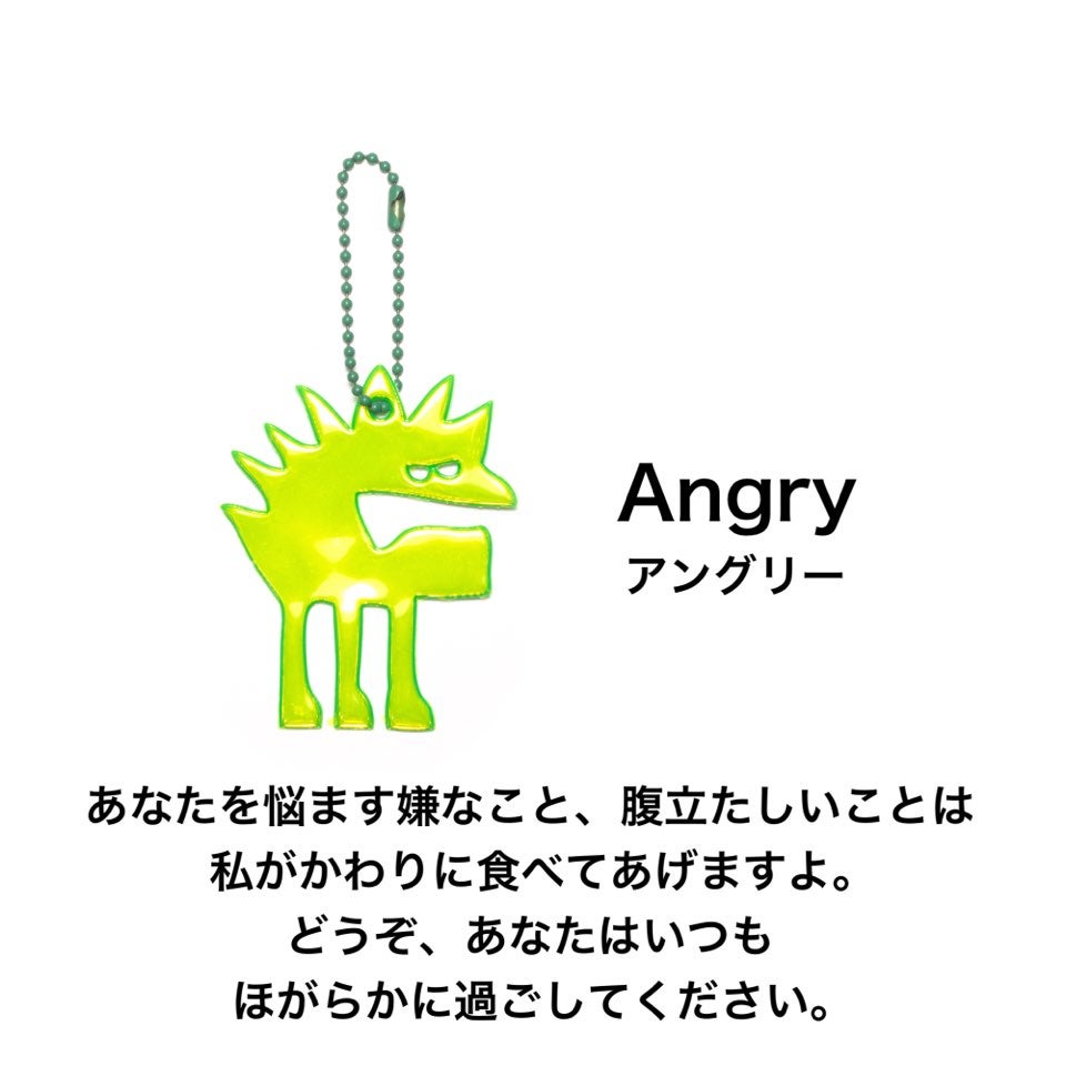 Angry | Glimmis
