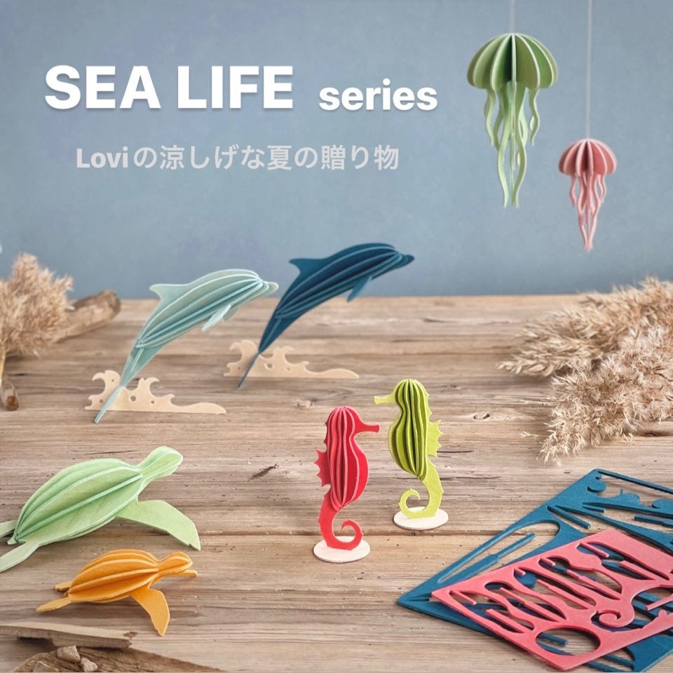 Lovi/ロヴィ/クラゲ | lovi